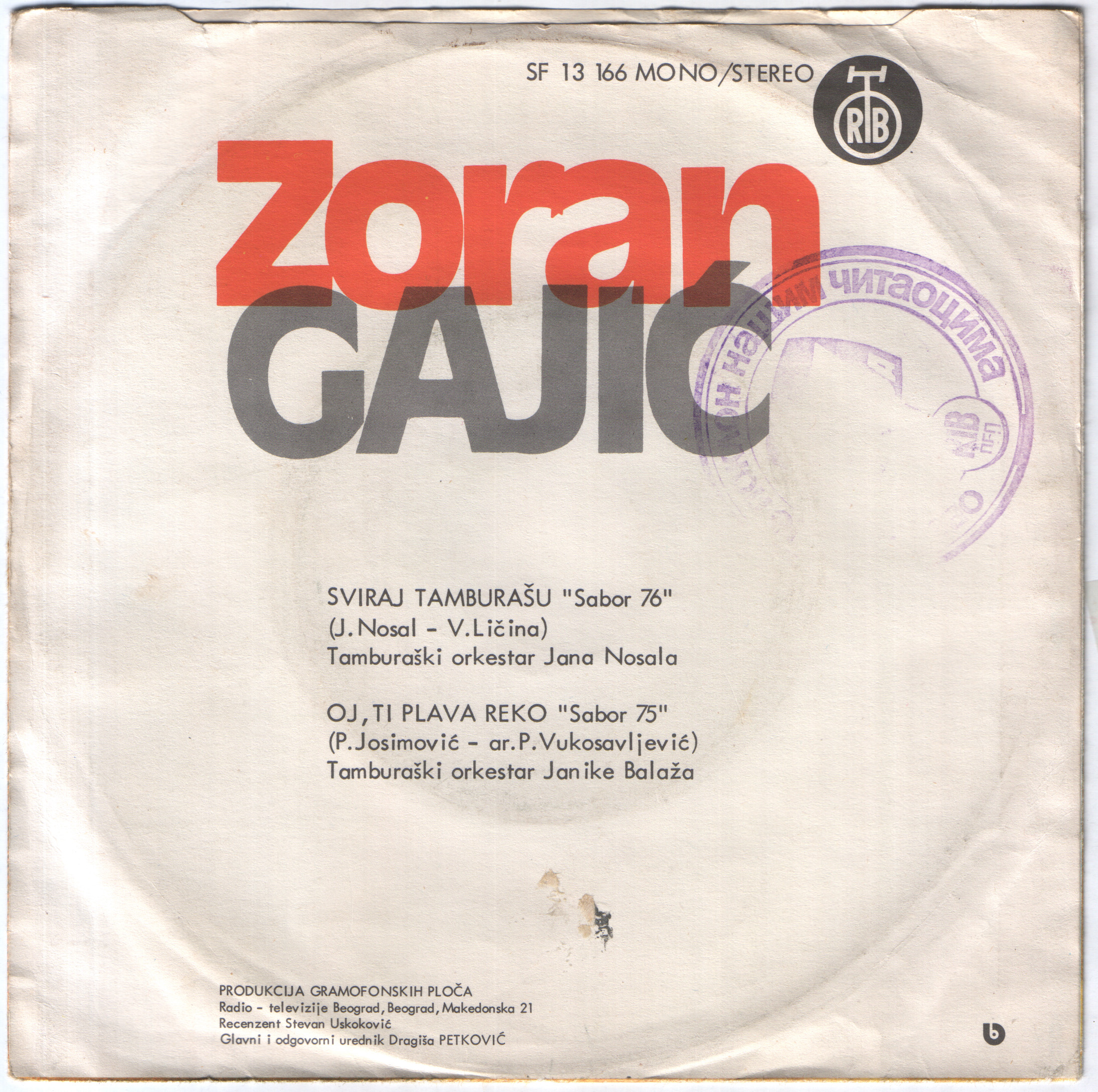 Zoran Gajic 1976 Z