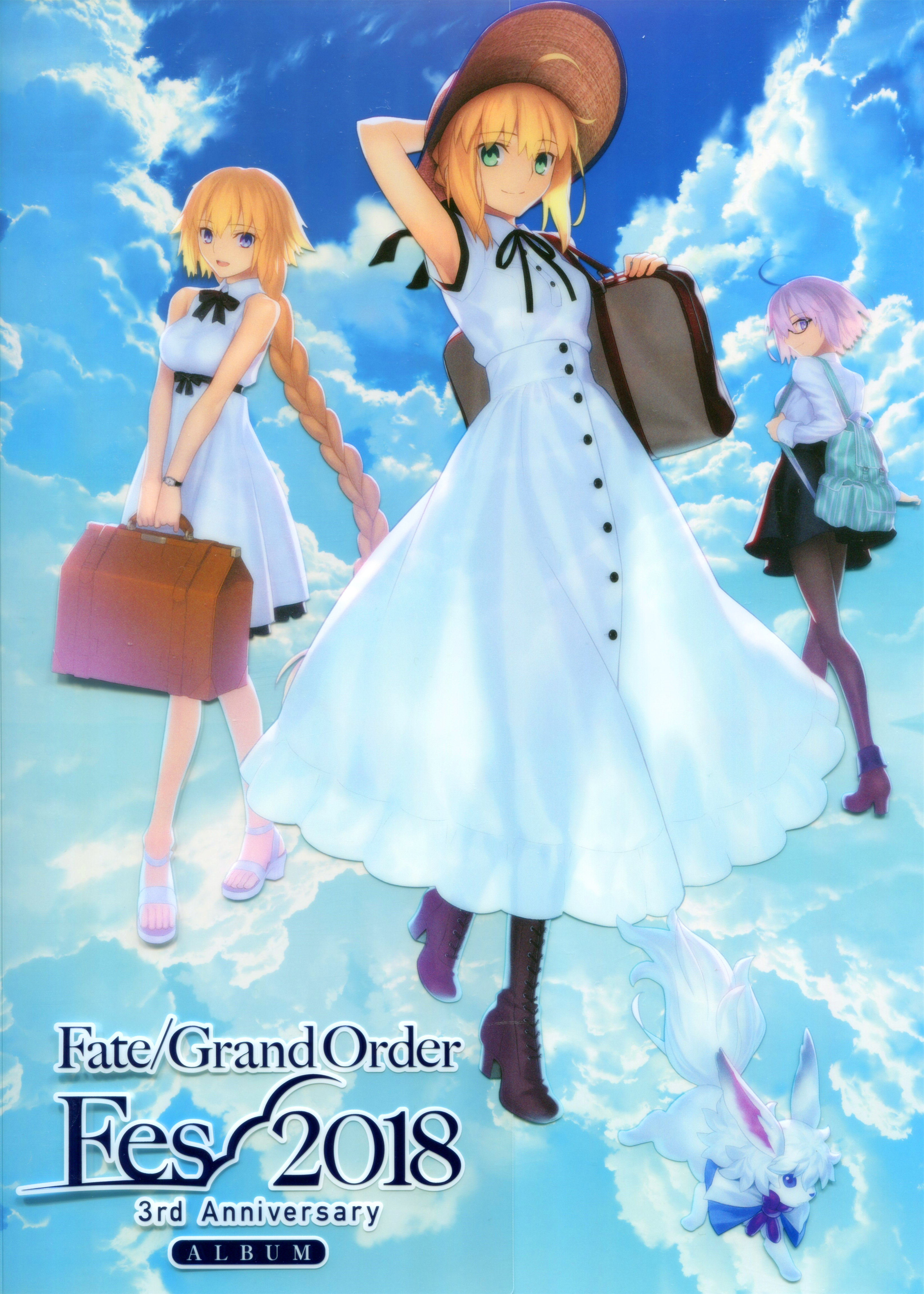 画集 設定資料集 18 07 28 Fate Grand Order Fes 18 3rd Anniversary Album 1z2x1zノ軌跡 すべてがゼロになる