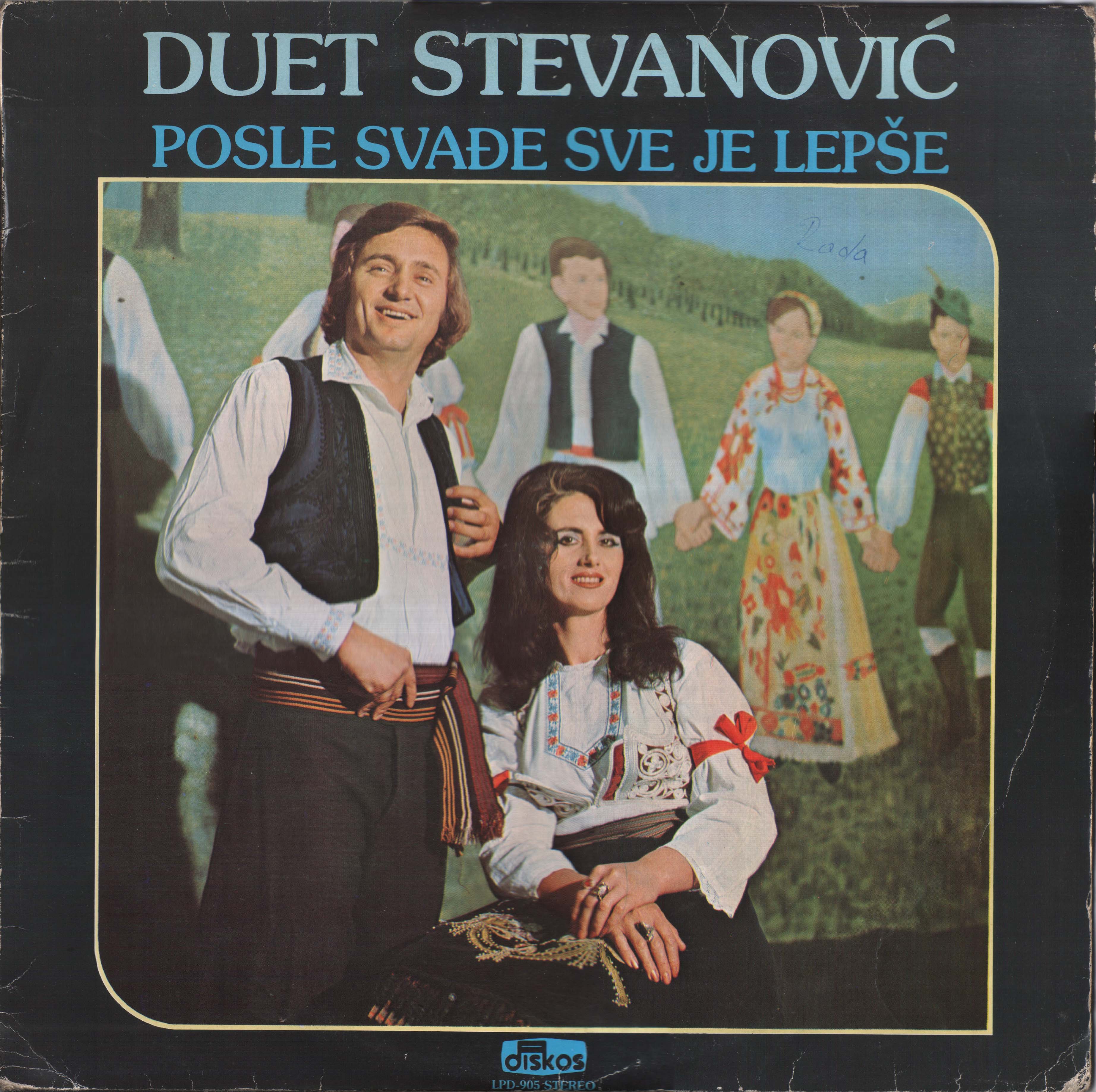Duet Stevanovic 1981 P