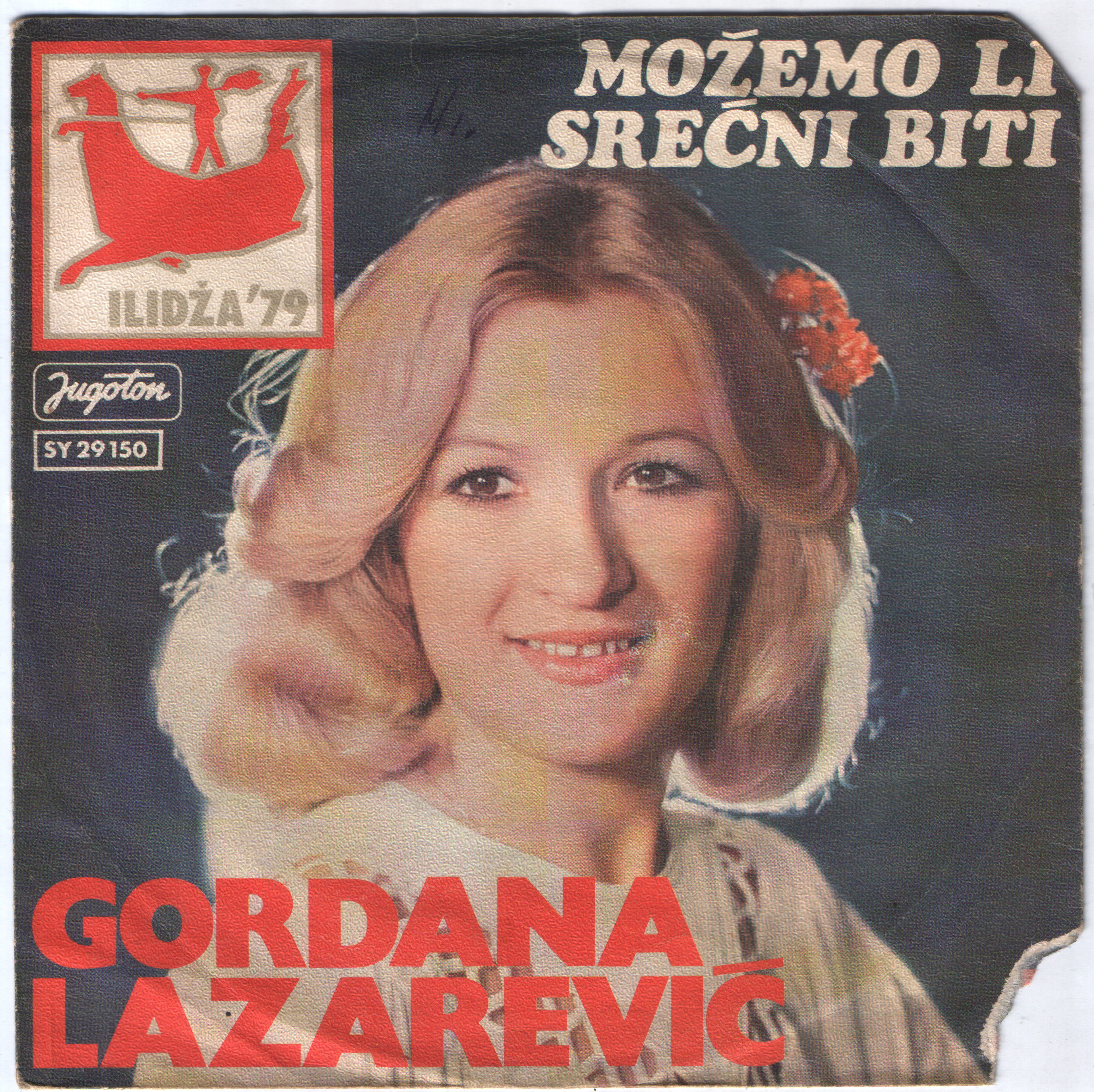 Gordana Lazarevic 1979 P