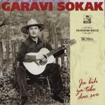 Garavi Sokak - Diskografija 40372615_FRONT