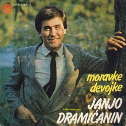 Janjo Dramicanin 1980 - Singl 39682666_Janjo_Dramicanin_1980-a