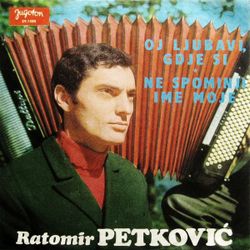 Ratomir Petkovic 1970 - Singl 39682669_Ratomir_Petkovic_1970-a