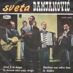 Sveta Damjanovic 1964 - Singl 39682673_Sveta_Damjanovic_1964-a