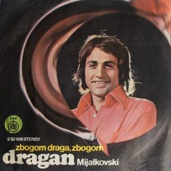 Dragan Mijalkovski 1975 - Singl 39981427_Dragan_Mijalkovski_1975-a